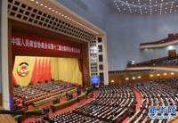 全国政协十二届五次会议在京开幕