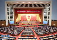 十二届全国人大五次会议在京开幕