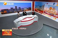 【陕西卫视】问答两会：天蓝地绿水清 我们共同的追求