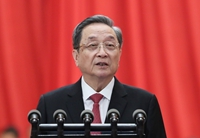 俞正声作工作报告