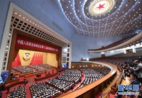 全国政协十三届一次会议举行第二次全体会议