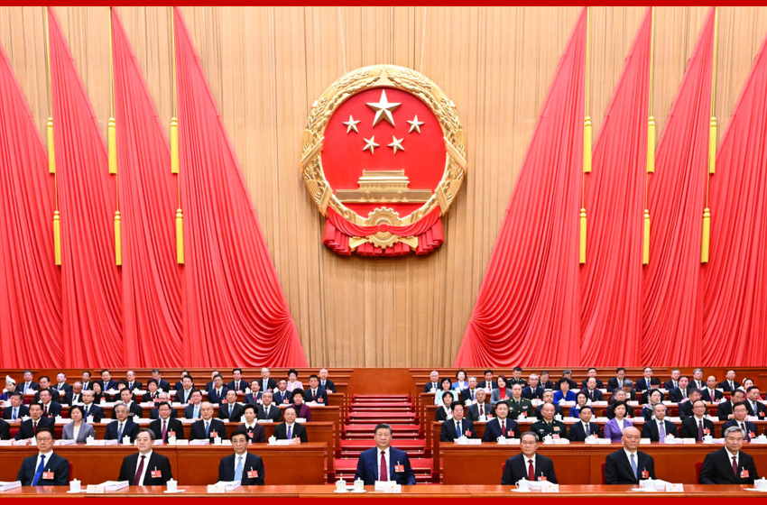 十四届全国人大四次会议在北京开幕