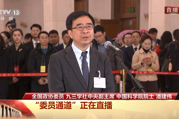 【委员通道】潘建伟：我国量子计算稳居国际第一方阵