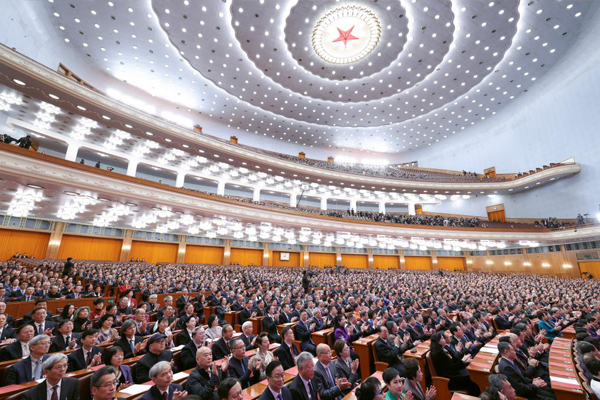 全国政协十四届四次会议在京闭幕