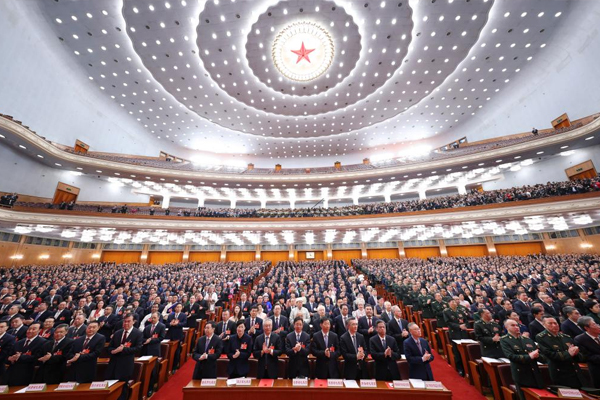 十四届全国人大四次会议举行闭幕会