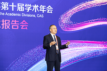 张涛院士在学术年会全体院士报告会上作报告