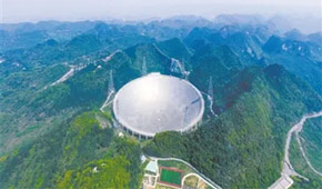“中国天眼”迎全球科学家 3月底开始征集观测申请