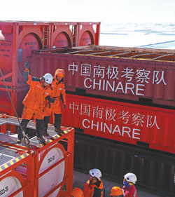 中国第四十次南极考察启动