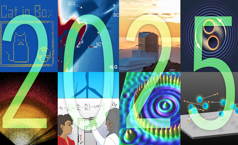 中性原子量子计算成果入选《物理》2025年国际物理学重大进展