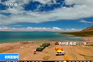 【新闻直播间】青藏高原：第三极大科考·探秘江湖源——央视记者带您探访钻芯团队