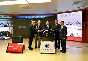 世界首条量子保密通信干线开通