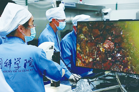 开创月球样品研究的“嫦娥时代”