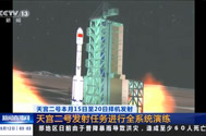 【新闻直播间】酒泉：天宫二号本月15日至20日择机发射——天宫二号发射任务进行全系统演练