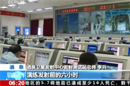 【朝闻天下】酒泉：天宫二号发射任务进行全系统演练