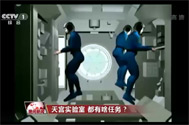 【晚间新闻】天宫实验室 都有啥任务？ 航天员将直接参与2项试验