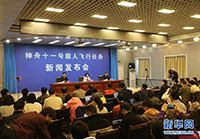 神舟十一号载人飞船将于10月17日7时30分发射