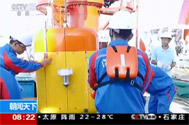 【朝闻天下】海斗号——我国首台万米水下机器人