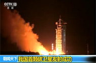 【朝闻天下】我国首颗碳卫星发射成功
