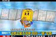 【朝闻天下】我国首颗碳卫星发射成功：这颗卫星不简单 带你一“碳”究竟