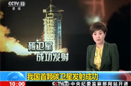【新闻直播间】我国首颗碳卫星发射成功