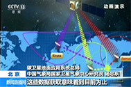 【新闻直播间】我国首颗碳卫星获取观测数据