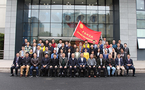 碳卫星发射场试验队成立暨进场动员会在沪举行