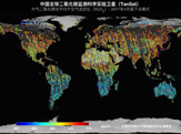 中国碳卫星获得首幅全球二氧化碳分布图