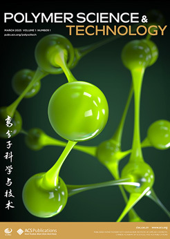 《高分子科学与技术（英文）》（Polymer Science & Technology）