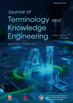 《术语学与知识工程学报（英文）》（Journal of Terminology and Knowledge Engineering）