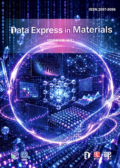 《材料数据快报（英文）》（Data Express in Materials）