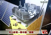 【晚间新闻】我国发射首颗X射线空间天文卫星 天上新增一颗中国“慧眼”