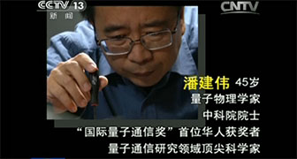 新闻联播 领航.jpg