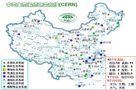 中国生态系统研究网络（CERN）2.jpg
