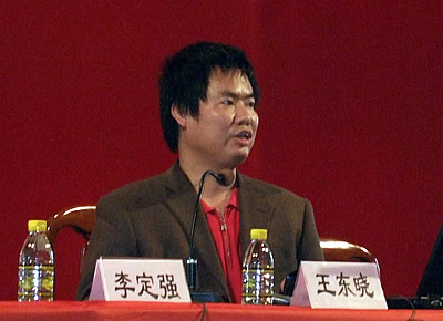 两院青联副主席王东晓作报告