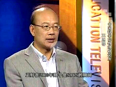 王恩哥：探索未知 永不止步