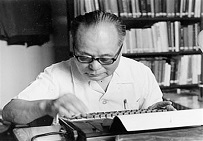 1990年，程开甲在打字机上写作超导机理书稿