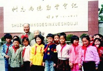 1995年，程开甲在母校吴江盛泽实验小学与学生们在一起