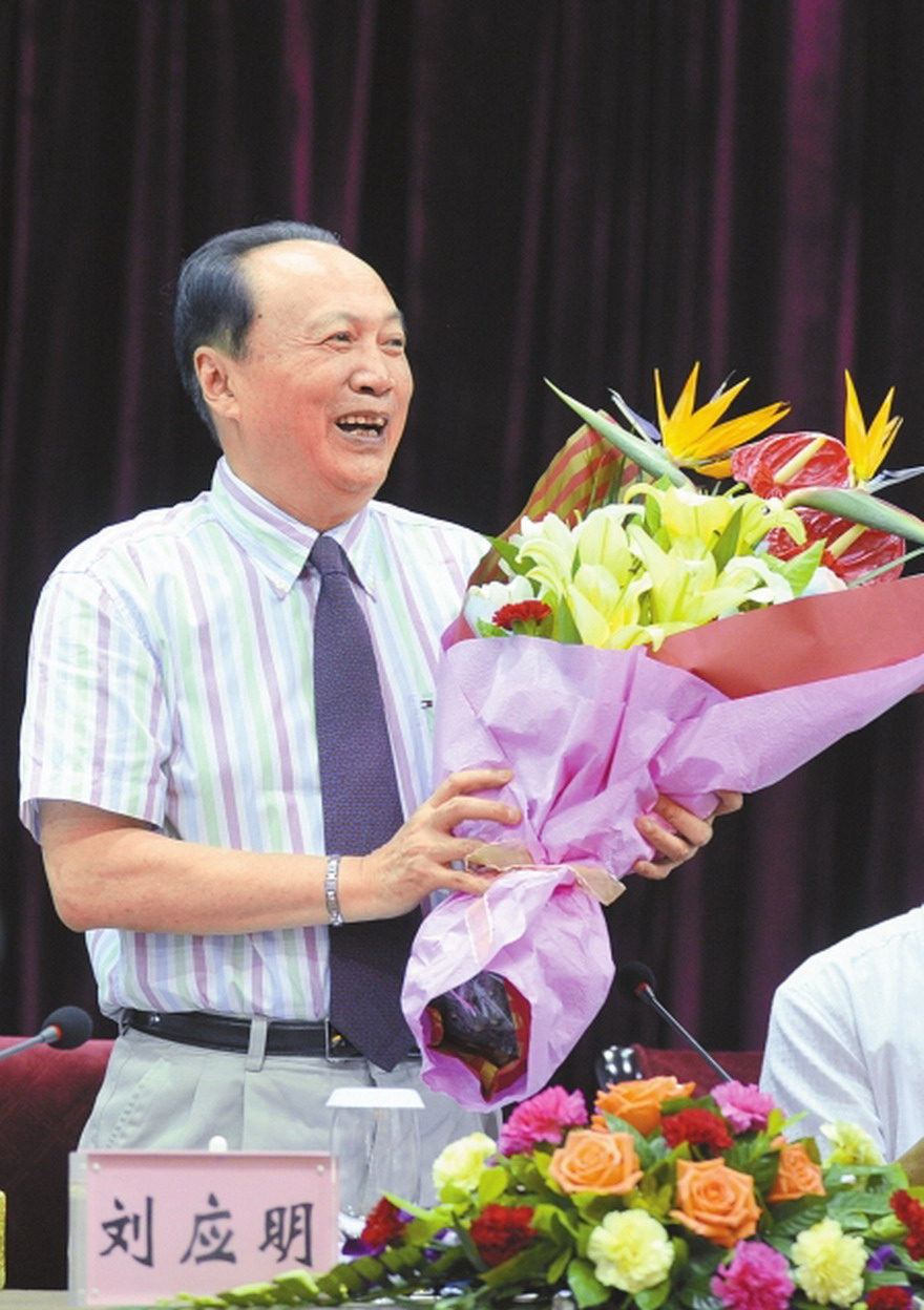 首页 刘应明 图片  长江数学国际论坛暨刘应明院士70华诞学术会议