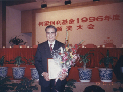 1996年，严东生获何梁何利科学与技术进步奖