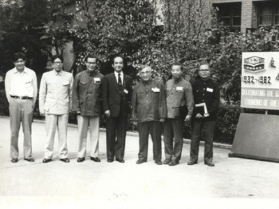 1982年，严东生参加中国化学会成立五十周年庆祝大会