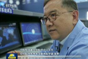 吴季：引领空间科学发展