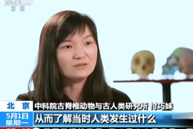 付巧妹：破译远古DNA密码 给世界以惊奇