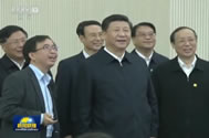 【新闻联播】习近平在安徽调研时强调 全面落实“十三五”规划纲要 加强改革创新开创发展新局面