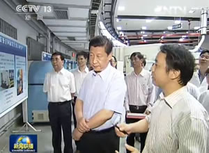 【新闻联播】习近平在中国科学院考察时强调 深化科技体制改革增强科技创新活力 真正把创新驱动发展战略落到实处