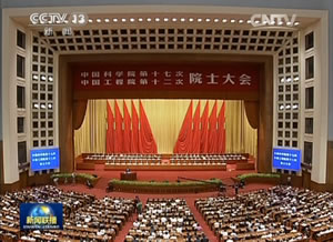 【新闻联播】习近平出席中国科学院第十七次院士大会 中国工程院第十二次院士大会开幕会并发表重要讲话