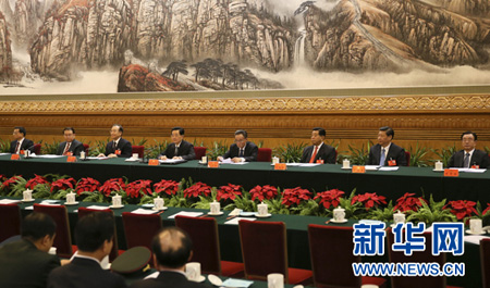 党的十八大主席团举行第一次会议