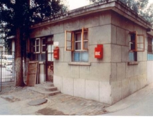 三十四年不忘初心，产业报国