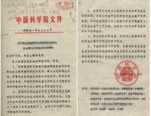 大草原的呼唤