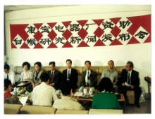 依托饲养场 实现科研梦