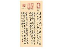 庆建党九十年